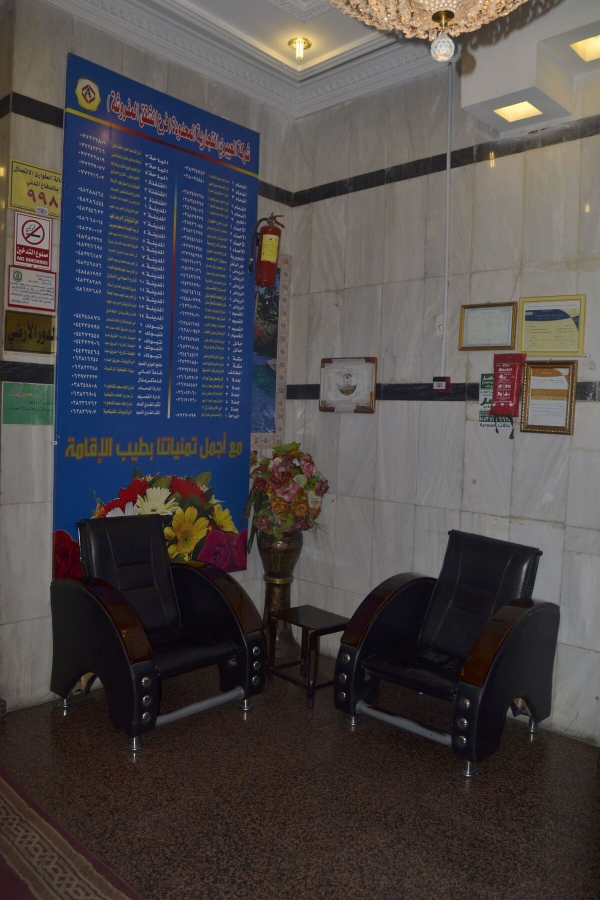 Al Eairy Hotel Apartments Taif ภายนอก รูปภาพ